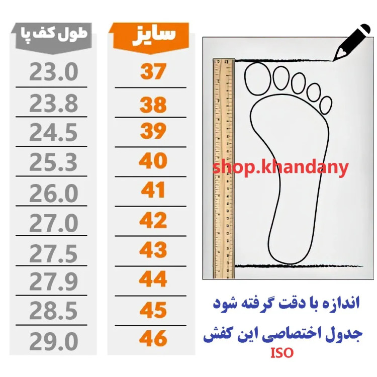 کفش اسپرت مردانه نایک مدل زیرو رنگ مشکی سفید