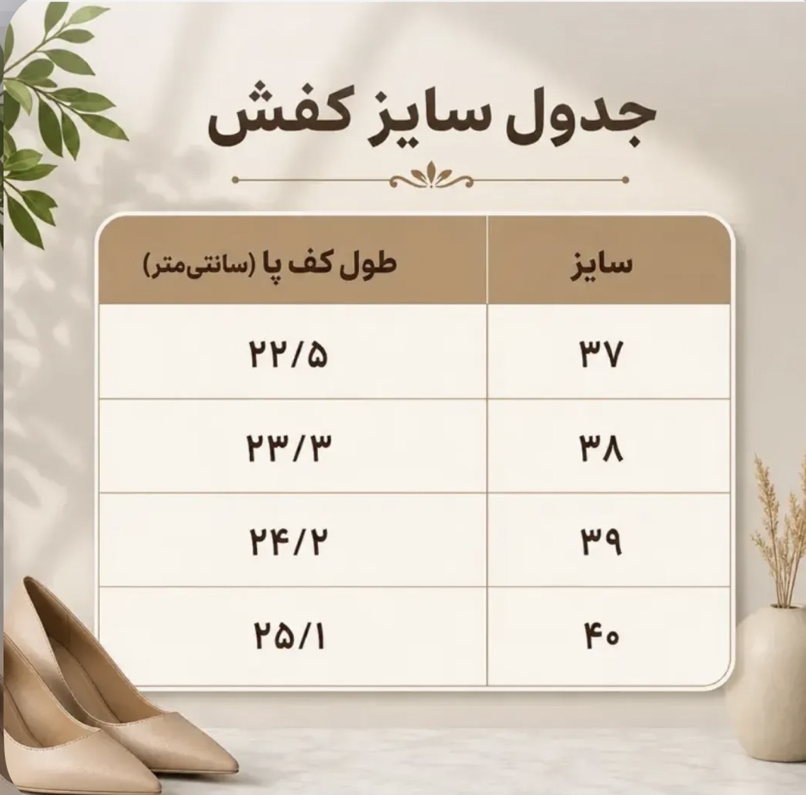 ونس پولو ساقدار دخترانه ضد اب کفشسپید