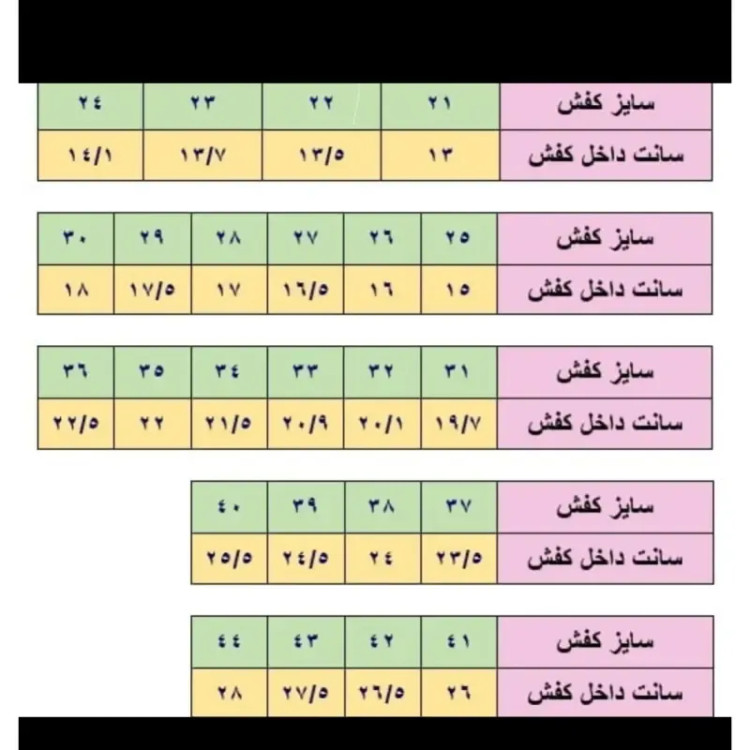 کفش اسپرت پسرانه نیوبالانس 530 سفید سایز 31 تا 35